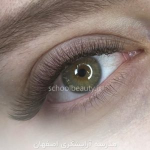آموزش کاشت مژه در اصفهان